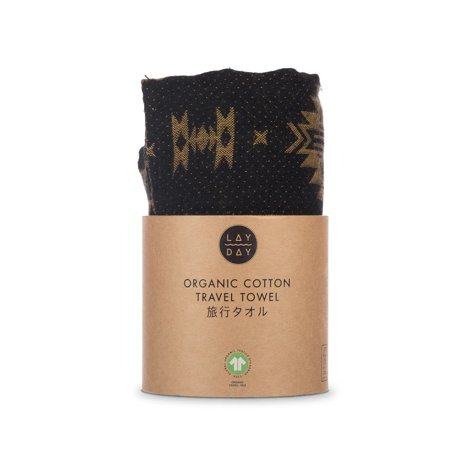 Vista Travel Towel - Thumbnail 2