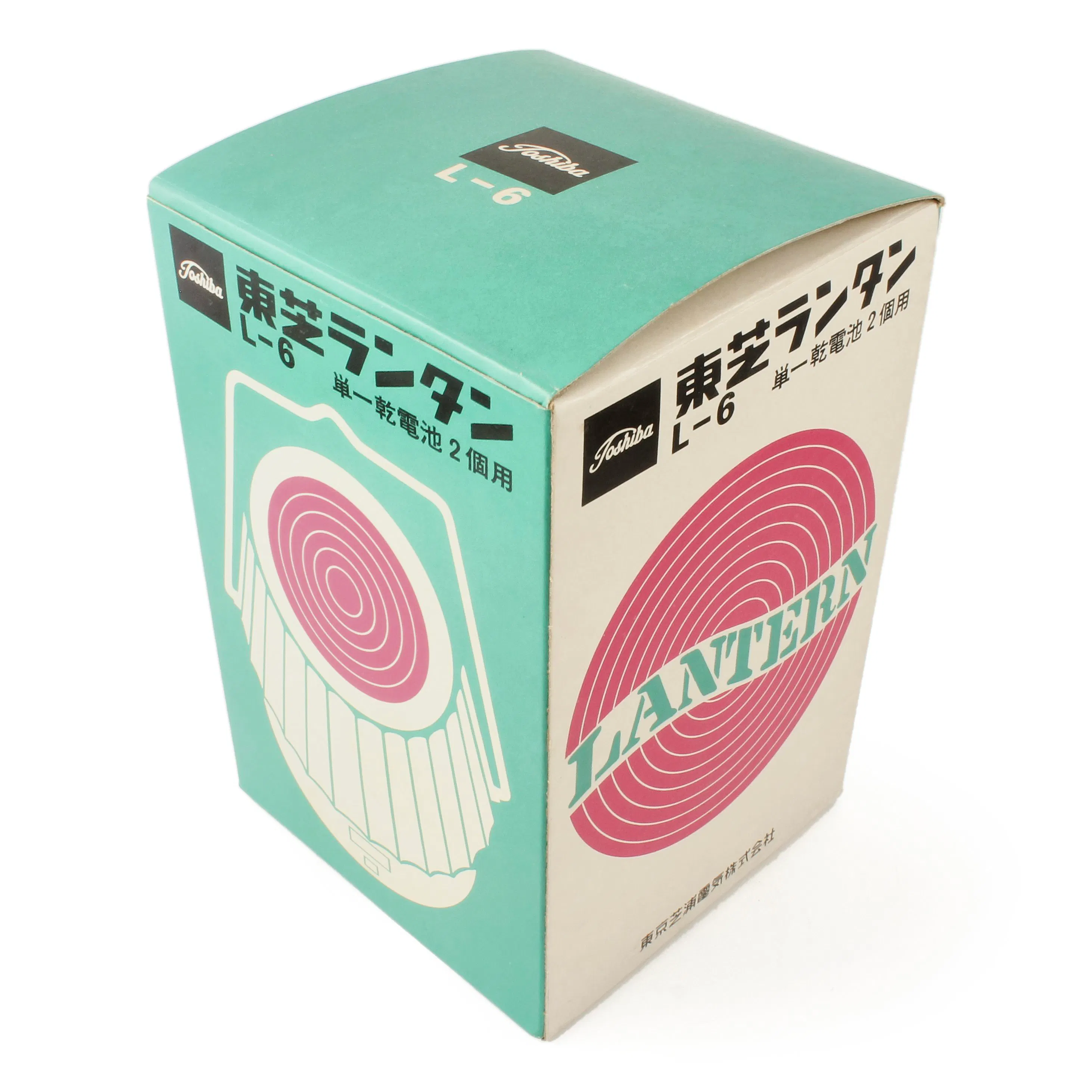 Future Forms Toshiba L-6 Portable Lantern - Blue | Home
