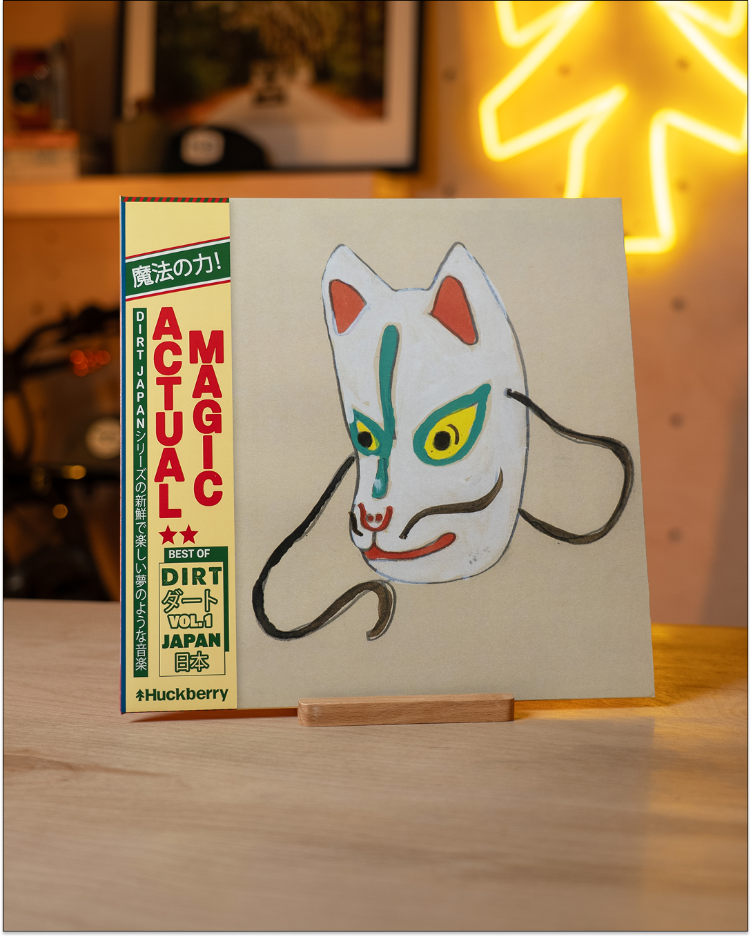 Huckberry DIRT Japan Soundtrack Vinyl - Multi | Art & Decor